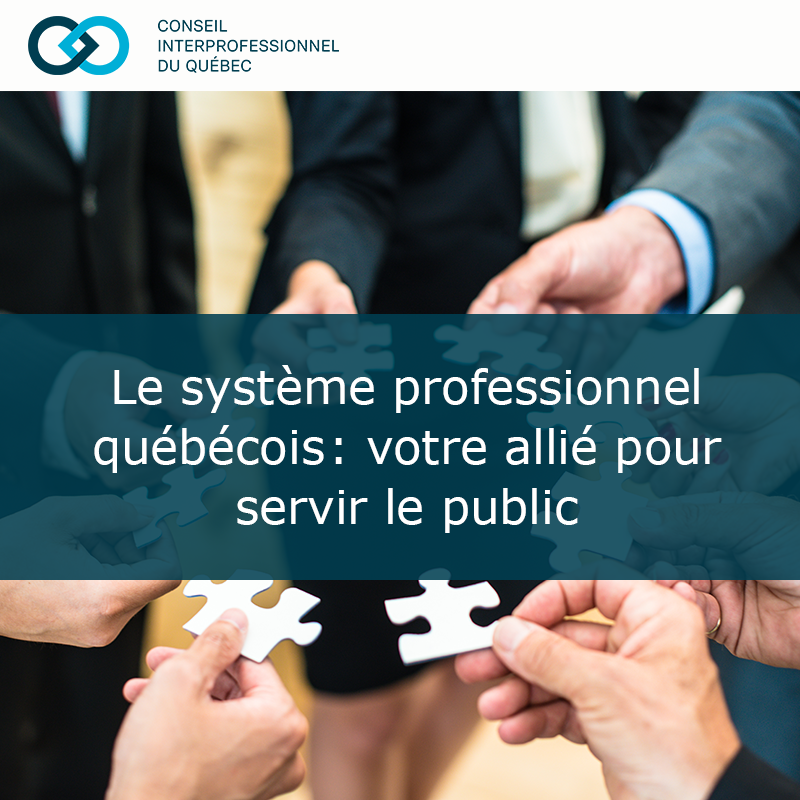 Le système professionnel québécois : votre allié pour servir le public